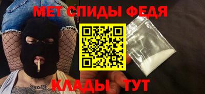 мефедрон мука Гатчина