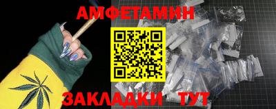 мефедрон мука Гатчина