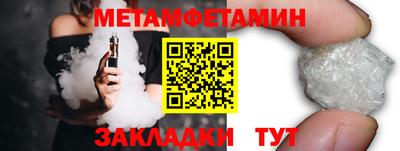 амф Гагарин