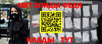 ALPHA PVP Гай