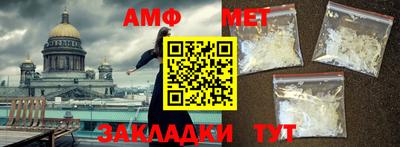 мефедрон мука Гатчина