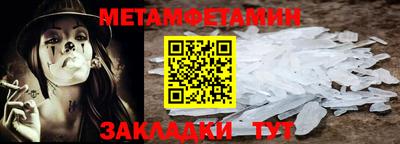 амф Гагарин