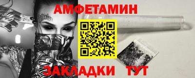 бошки Балашиха