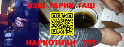 гашик Балахна