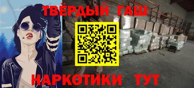 гашик Балахна