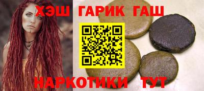 МДМА Балаково