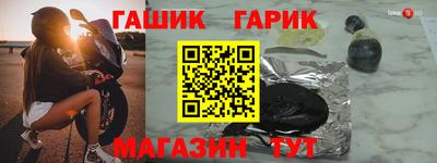 ALPHA PVP Гай