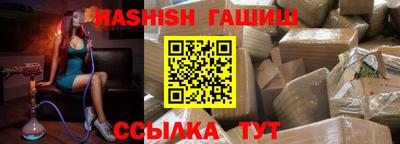 гашик Балахна