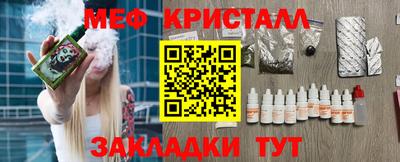амф Гагарин