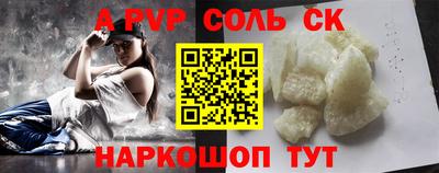 мефедрон мука Гатчина