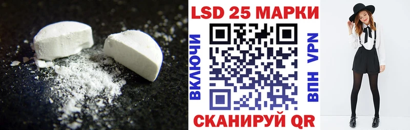 ЛСД экстази ecstasy  Иркутск 
