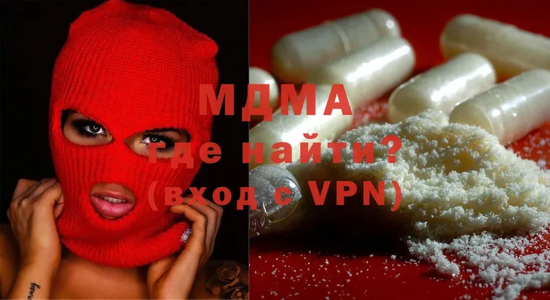 MDMA Molly  Иркутск 