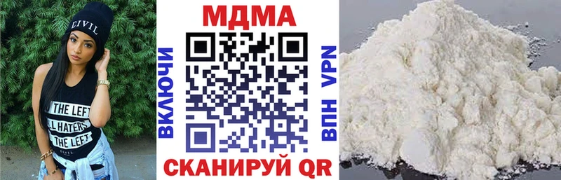 МДМА Molly  Иркутск 