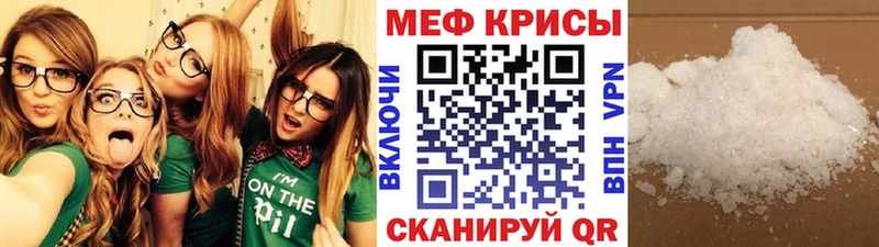 купить наркоту  Иркутск  Мефедрон mephedrone 