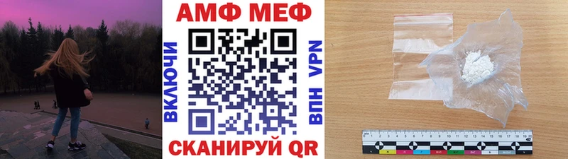 Метамфетамин мет  ссылка на мегу как зайти  Иркутск 