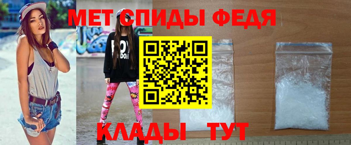 Первитин витя Иркутск