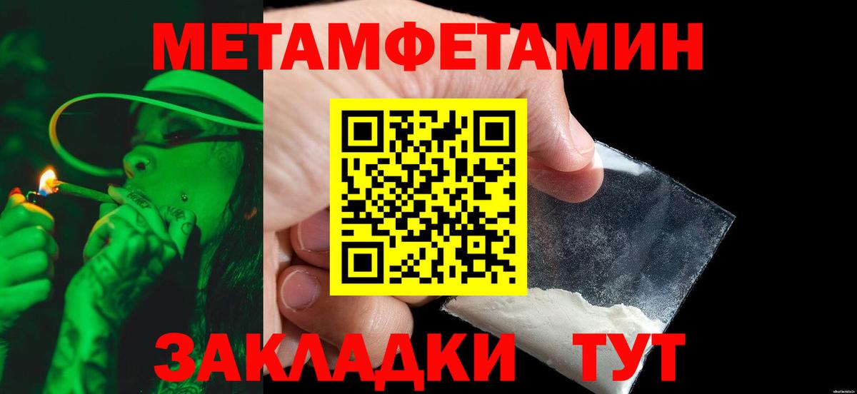 Метамфетамин Декстрометамфетамин 99.9%  Иркутск 