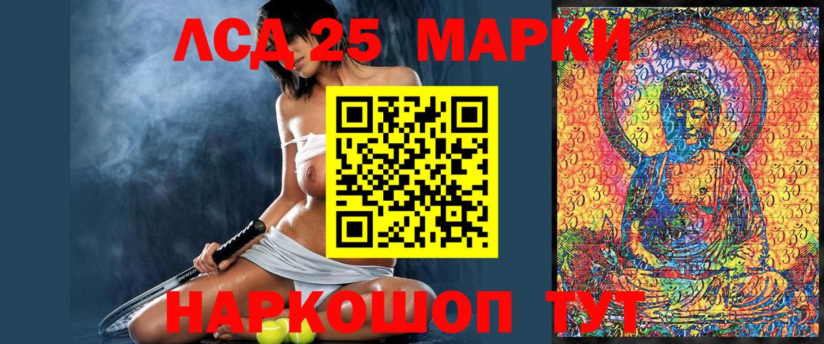 закладки  Марки NBOMe 1,8мг  Иркутск  Марки NBOMe 1,8мг 