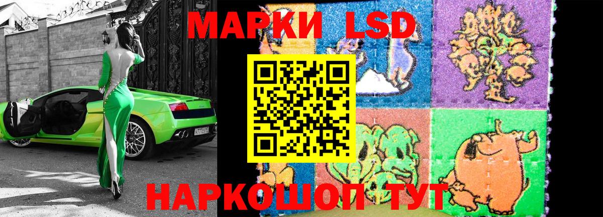 Марки 25I-NBOMe  Марки 25I-NBOMe 1500мкг  даркнет сайт  Вход с VPN  Иркутск  Марки 25I-NBOMe 1500мкг 
