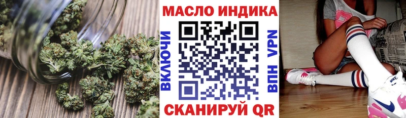 hydra зеркало  Иркутск  Дистиллят ТГК концентрат 