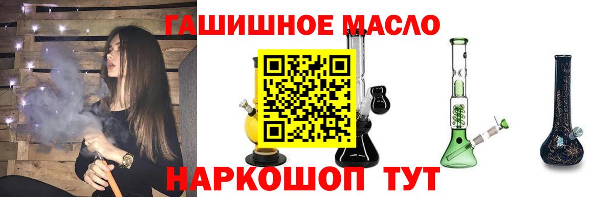 ТГК Wax Иркутск