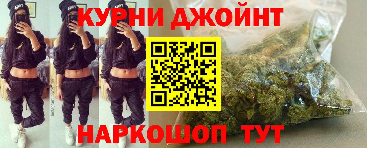 Иркутск  Марихуана конопля  Канабис марихуана  Вход с VPN  Бошки Шишки сатива  Каннабис OG Kush 