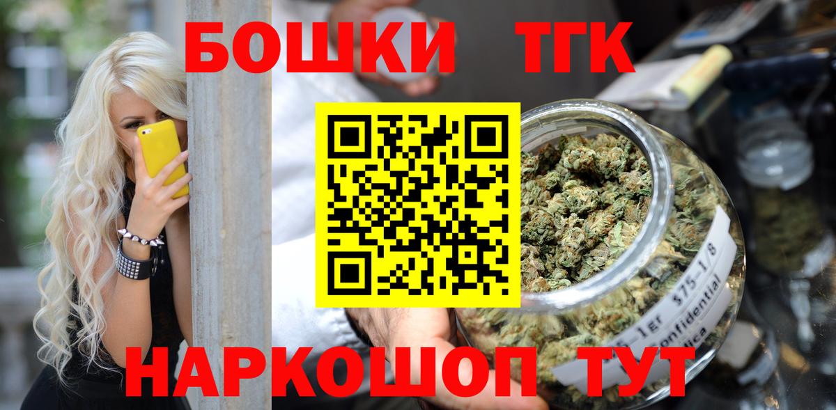 Шишки марихуана тримм  Канабис сатива  Иркутск  Конопля White Widow 