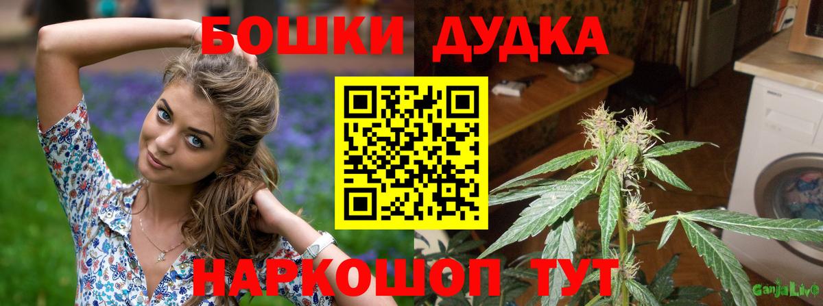 Конопля Ganja Иркутск